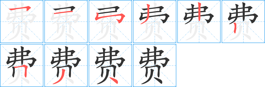 费玉清经典段子语录，费玉清 经典段子